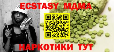 мескалин Кулебаки