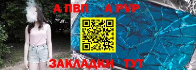 дживик Аргун