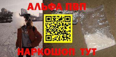 меф VHQ Кунгур