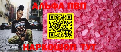 дживик Апшеронск