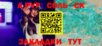 дживик Аргун