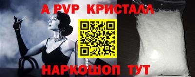 а пвп мука Кумертау
