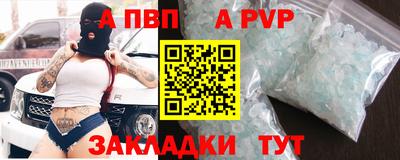 мескалин Кулебаки