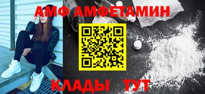 меф VHQ Кунгур