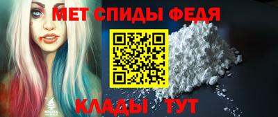 мескалин Кулебаки