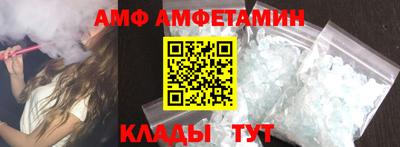 меф VHQ Кунгур