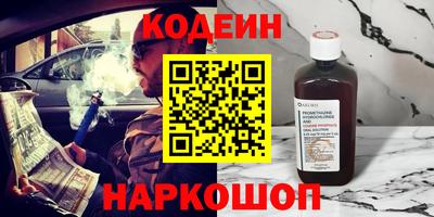 мескалин Кулебаки