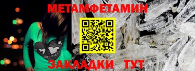 дживик Аргун