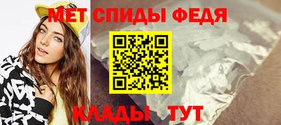 мескалин Кулебаки