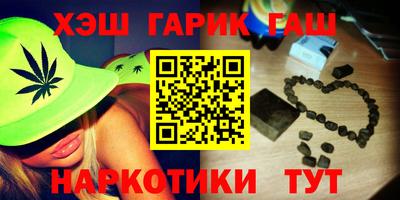 мескалин Кулебаки