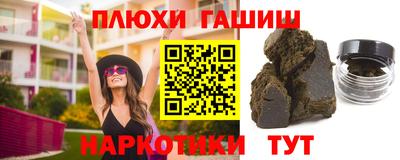а пвп мука Кумертау