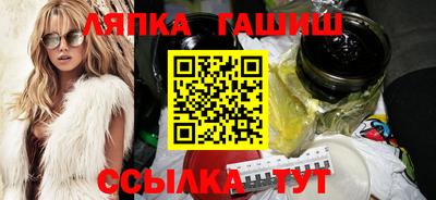 гашиш Апрелевка