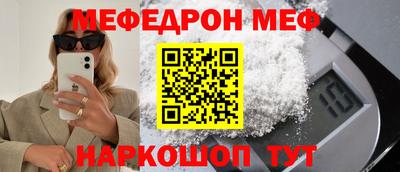 а пвп мука Кумертау