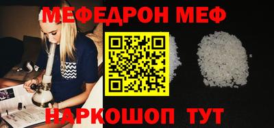 а пвп мука Кумертау
