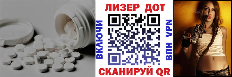 Купить  Тулун  Лсд 25 экстази кислота 