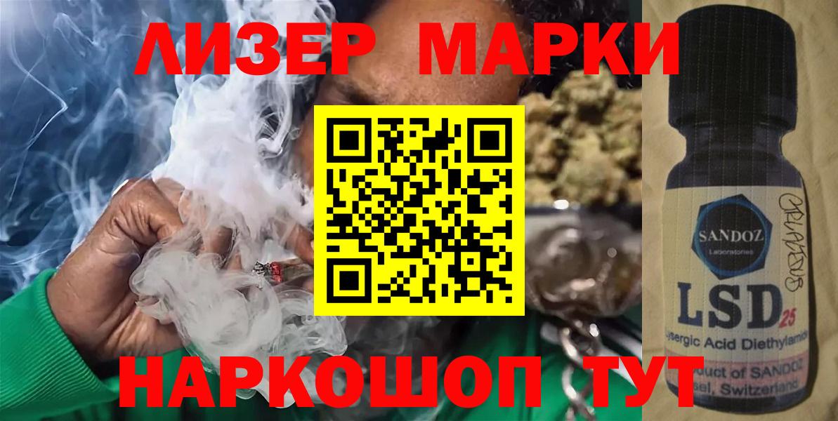 Лсд 25 экстази кислота  LSD-25 экстази ecstasy  Тулун  Вход с VPN 