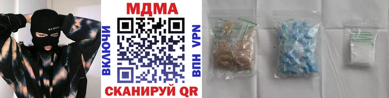 Купить где  Тулун  MDMA crystal 