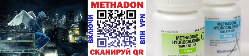 Купить  Тулун  МЕТАДОН мёд 