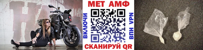 МЕТАМФЕТАМИН кристалл  Купить где  Тулун 