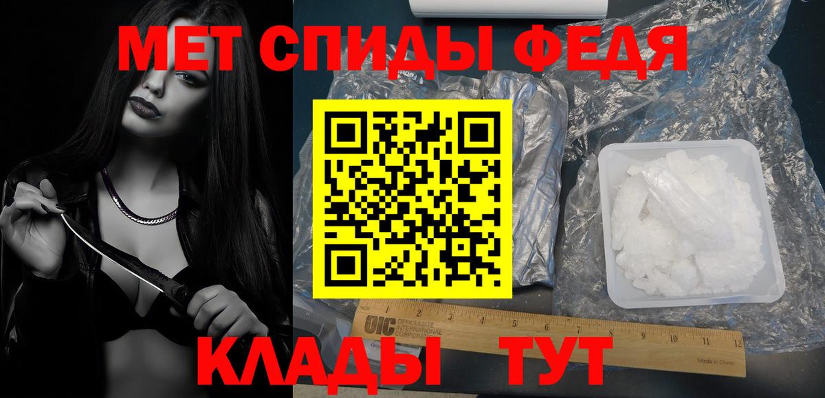 Первитин мет Тулун