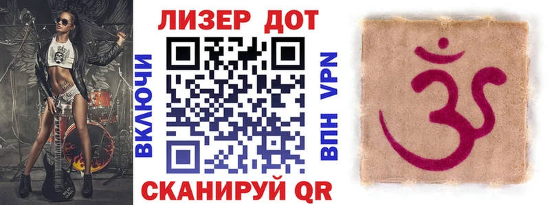 Марки 25I-NBOMe 1500мкг  Купить закладки  Тулун 