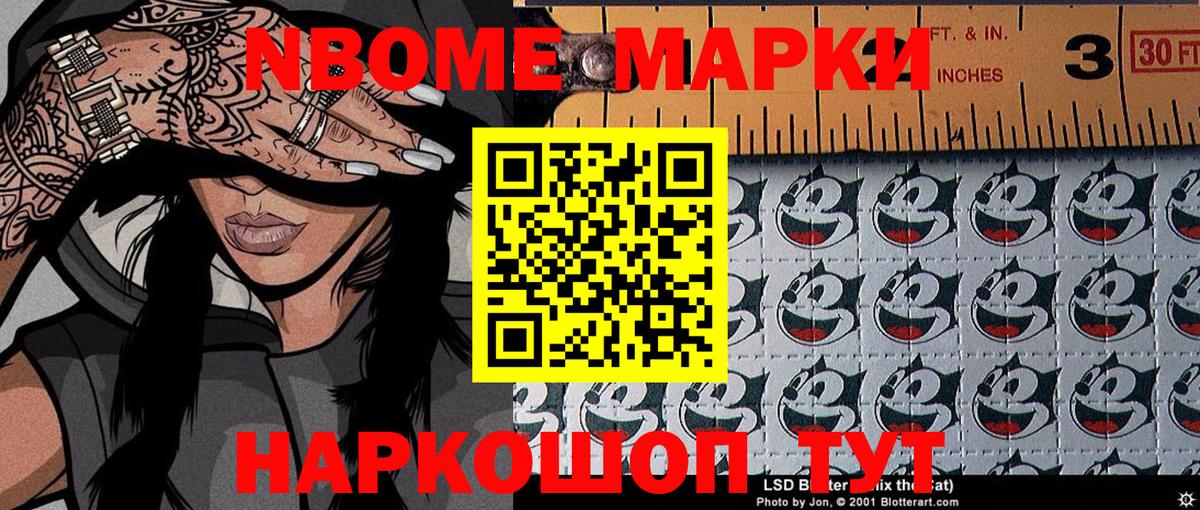 Наркотические марки  Вход с VPN  Тулун  Наркотические марки 1,8мг  Наркотические марки 1,8мг 