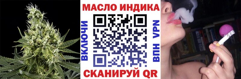 Дистиллят ТГК гашишное масло  Купить  Тулун 