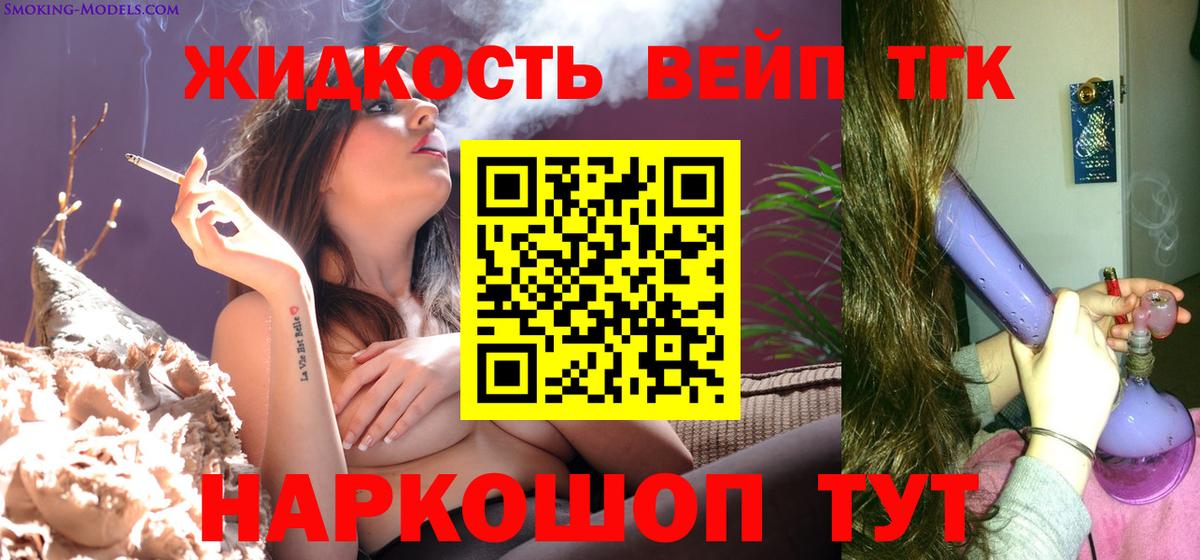 ТГК Wax Тулун