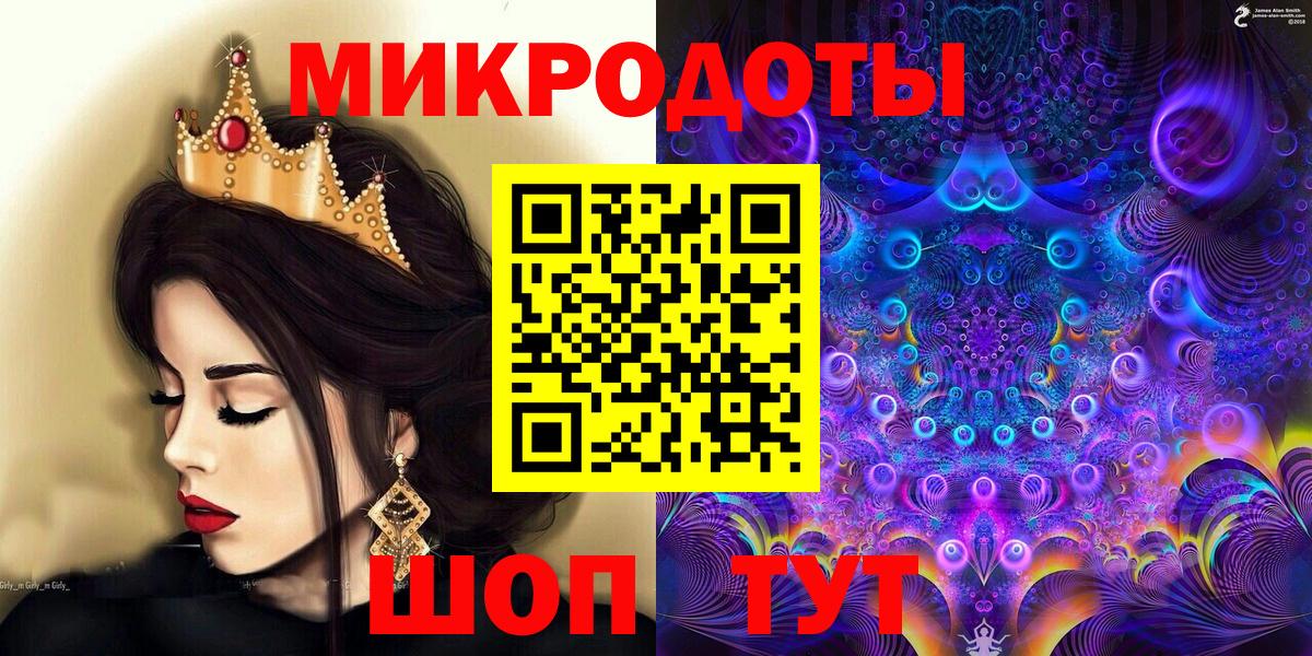 Галлюциногенные грибы Psilocybine cubensis  Вход с VPN  Тулун 