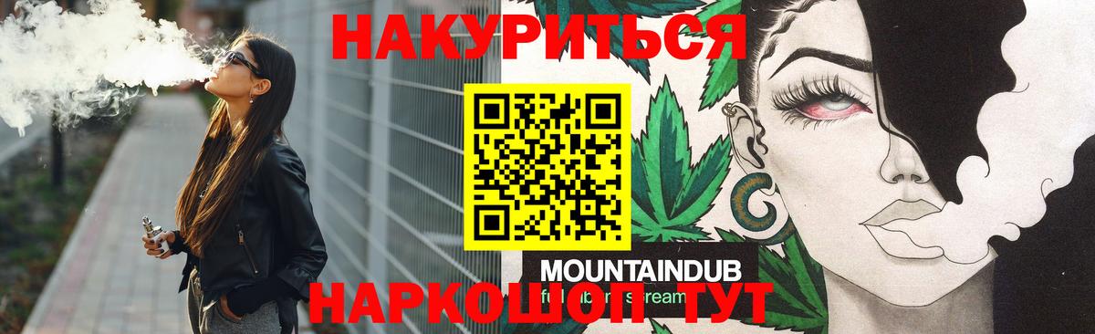 Бошки марихуана VHQ  Бошки марихуана индика  Вход с VPN  Конопля сатива  Тулун  Каннабис ГИДРОПОН 
