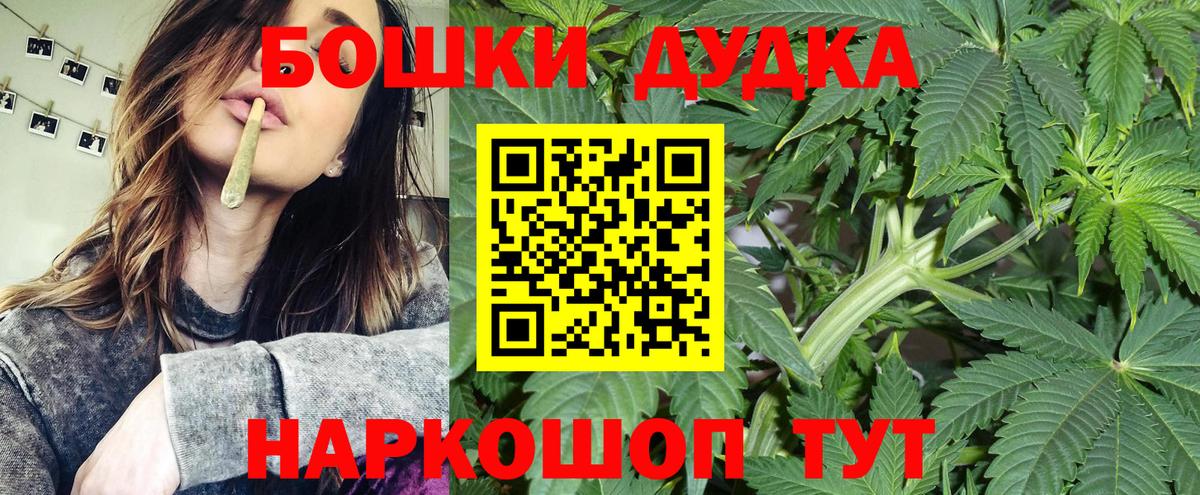 Бошки марихуана планчик Тулун